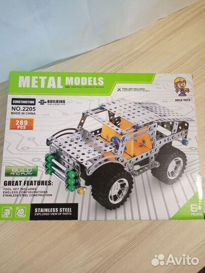 Внедорожник инерционный