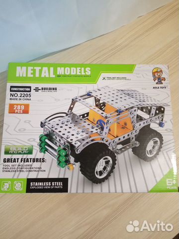 Внедорожник инерционный