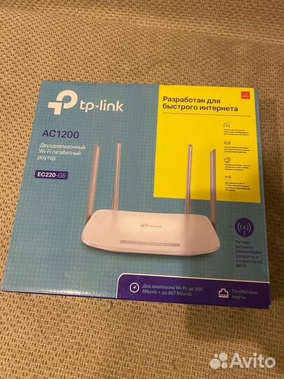 Вай фай wi fi роутер tp link