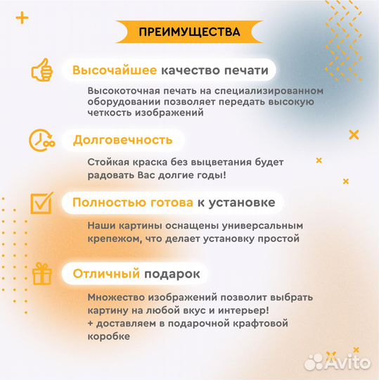 Картина модульная на холсте 