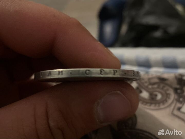 Ето старый рублы 1725 монета