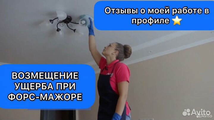 Клининг уборка квартиры, мытье окон и лоджий