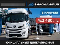 Shacman (Shaanxi) X6000, 2023