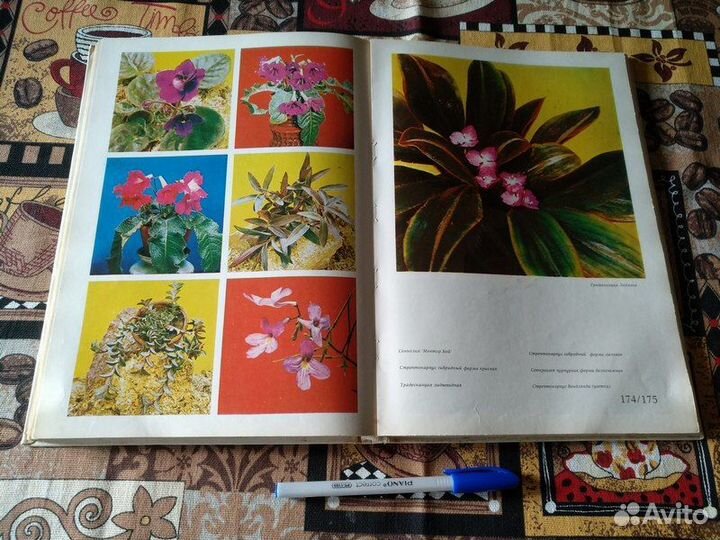 Книги разные