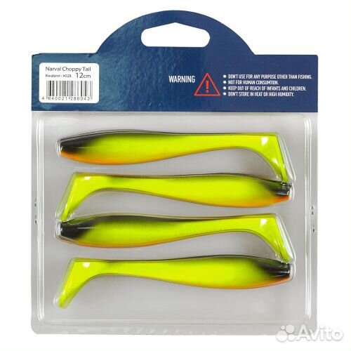 Силиконовая приманка Narval Choppy Tail 10cm #028