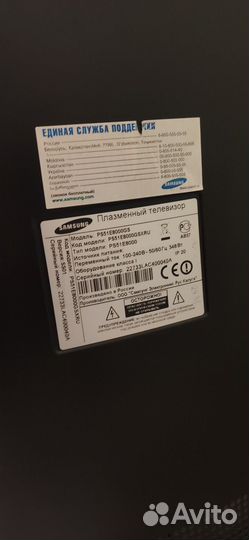 Тв 55 дюймов Samsung