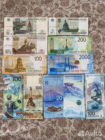 Коллекция юбилейных банкнот UNC