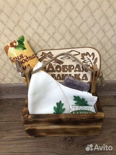 Набор подарочный для бани/сауны мужской