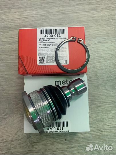 Опора шаровая перед. подвески Nissan Murano, Teana