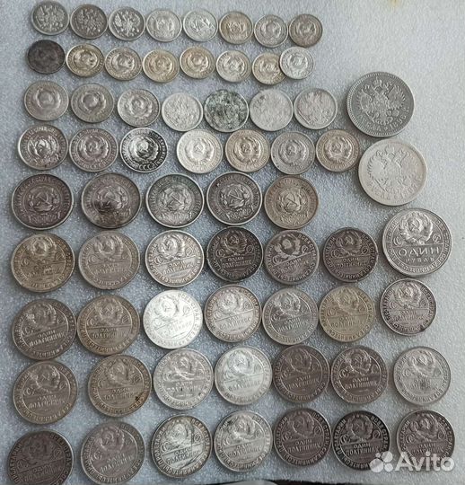Серебро СССР 1878-1929