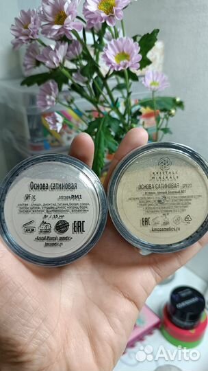 Kristall minerals сатиновая тон. основа ND1, PM1