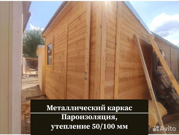 Блок контейнер. Любые размеры