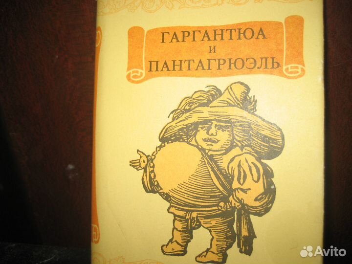 Бокаччо Декамерон Петрарка Рабле