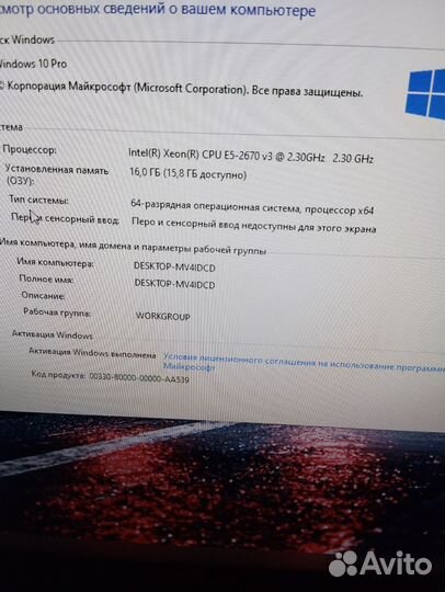 Процессор, Материнской плата оперативная память