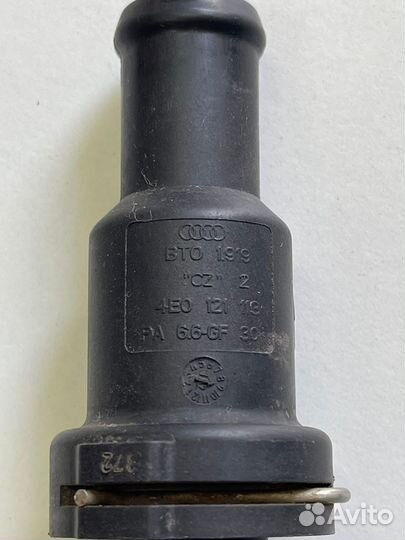 Термостат Audi A6 C7