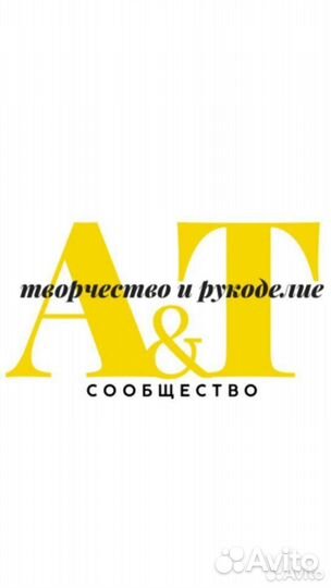 Школа Рукоделия Грозный