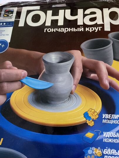 Гончар набор