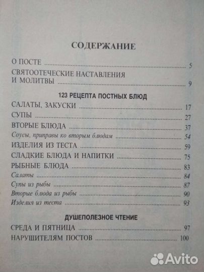 Книги по кулинарии