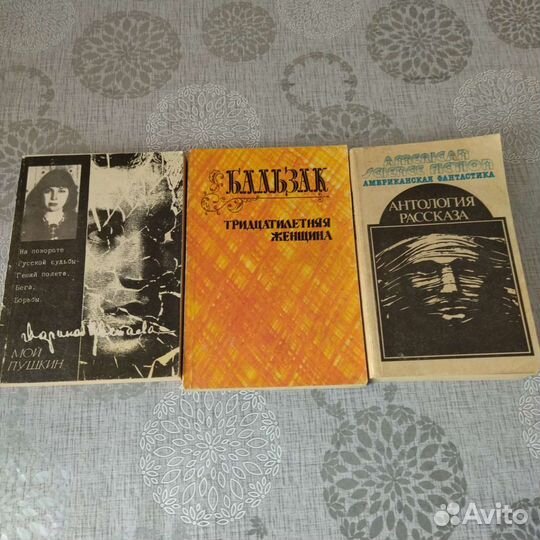 Книги разные часть 1