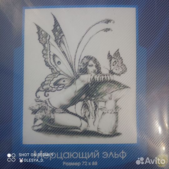 Наборы для вышивания крестиком