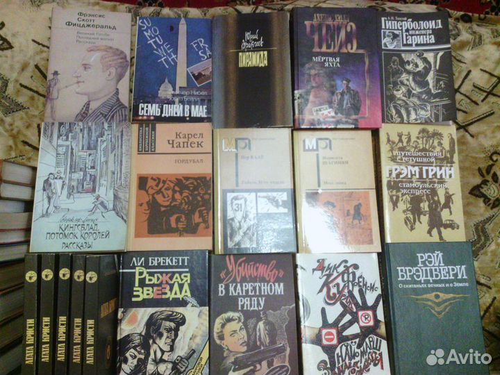 Классика, детские, детективы, приключения