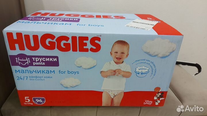 Подгузники трусики хагис 5