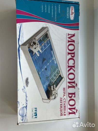 Настольная игра морской бой эксклюзив