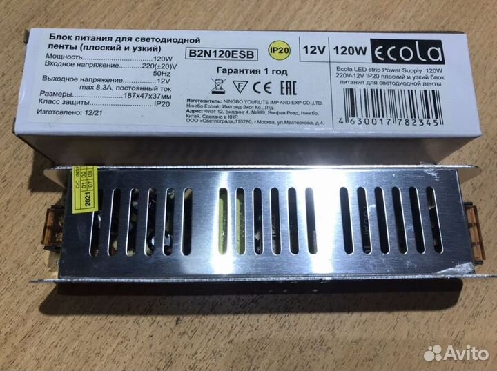 Блок питания для св/д лент 12V 120W IP20 8,3А