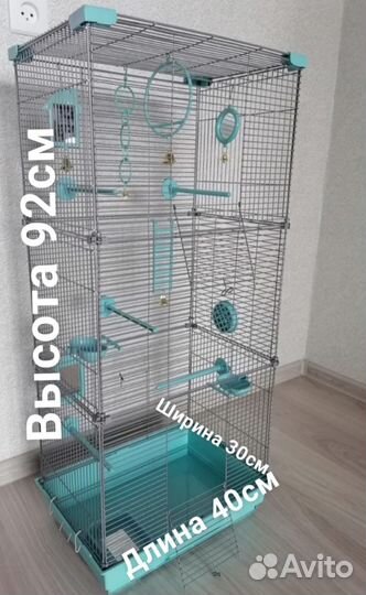 Клетка-Домик для птиц