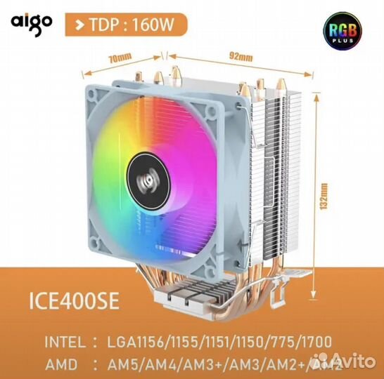 Кулер для процессора Aigo ICE400SE