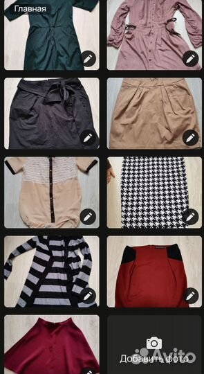 Большой пакет женской одежды 42 44 46