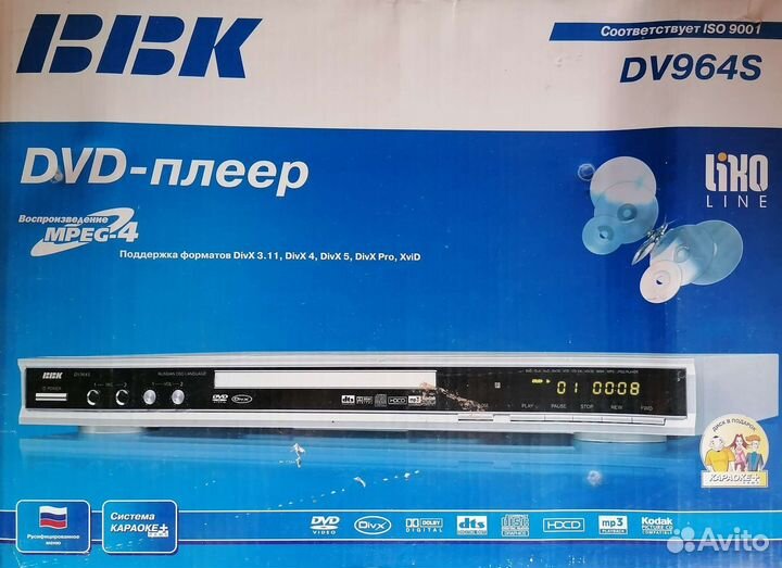 DVD Плеер BBK с караоке