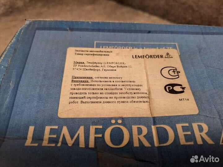 Ремкомплект сайлентблоков lemforder 1994601