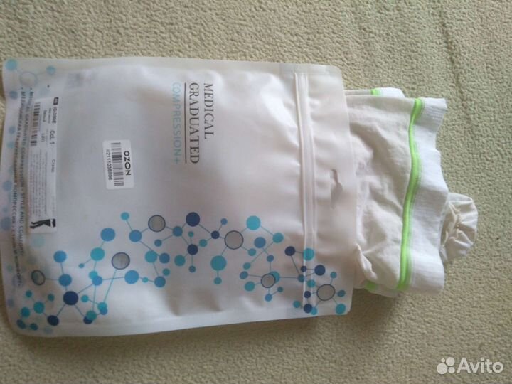 Чулки компрессионные (L)