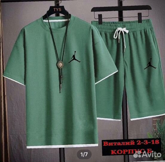 Футболка и шорты Nike
