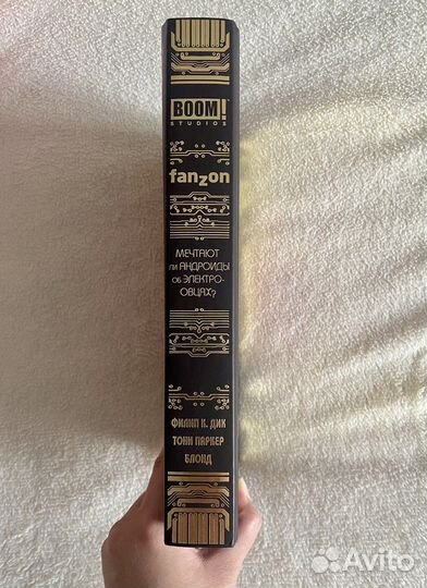 Книги комиксы Филип Дик