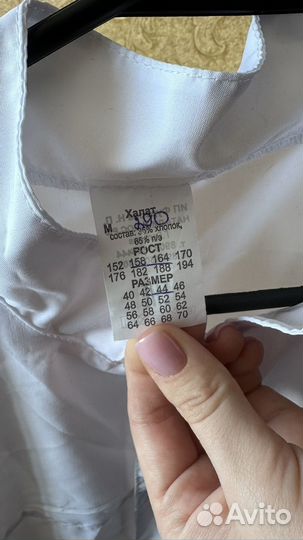 Медицинский халат женский 44 размера