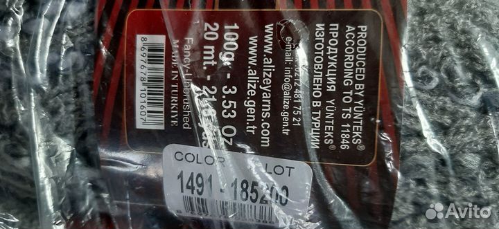 Пряжа Alize dantella