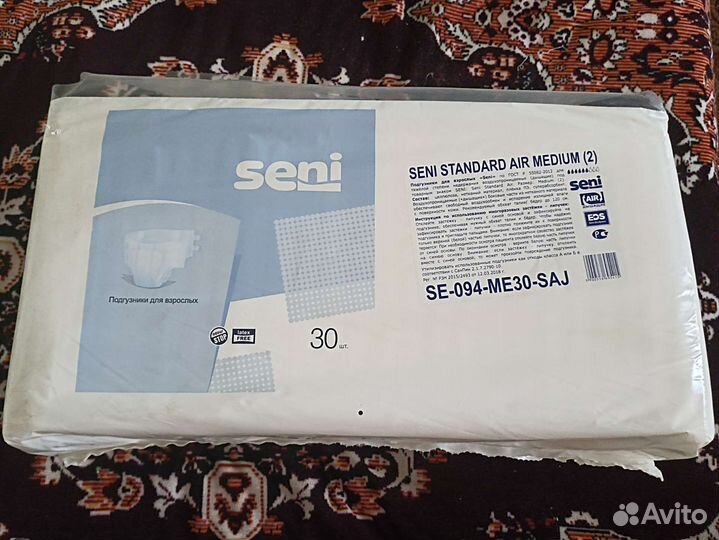 Памперсы для взрослых новые