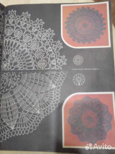 Словарь иностранных слов 1954г