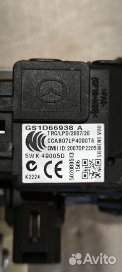 Замок зажигания с иммобилайзером Mazda 6 GH