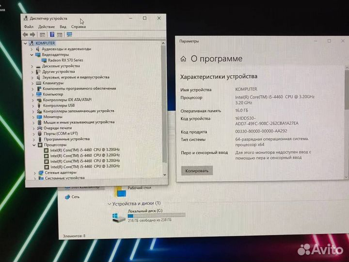 Игровой пк с монитором комплект