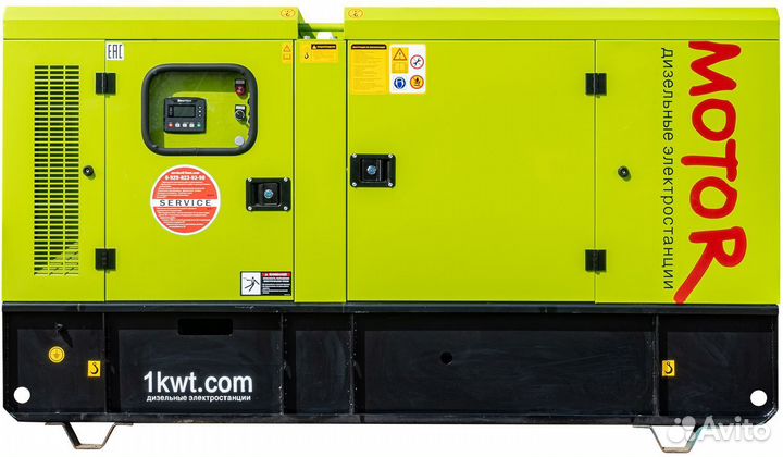 Дизельный генератор 50 квт