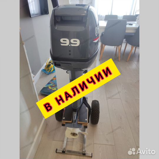 Yamaha 9.9 gmhs