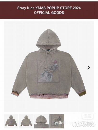 Японский мерч stray kids худи Хёнджина