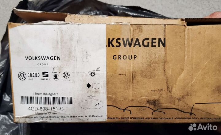 Тормозные колодки audi