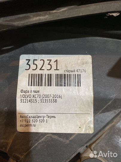 Фара левая volvo XC70