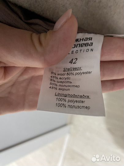 Пальто женское