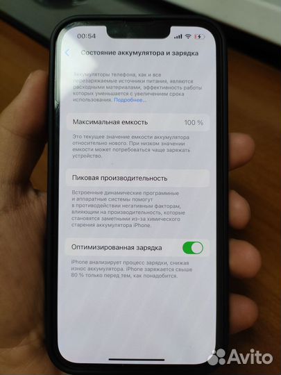 iPhone 14, 128 ГБ