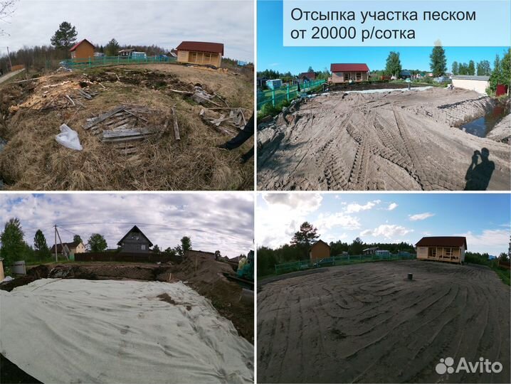 Благоустройство, вырубка, корчевание, дренаж
